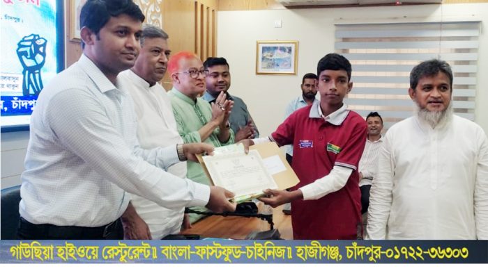 চাঁদপুরে মাদকদ্রব্যের অপব্যবহার ও অবৈধ পাচারবিরোধী আন্তর্জাতিক দিবস উদযাপন