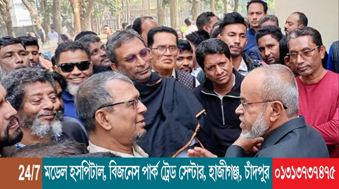 চাঁদপুরে জেলা বিএনপি সভাপতিসহ ৫৯ জনকে মামলা থেকে অব্যাহতি