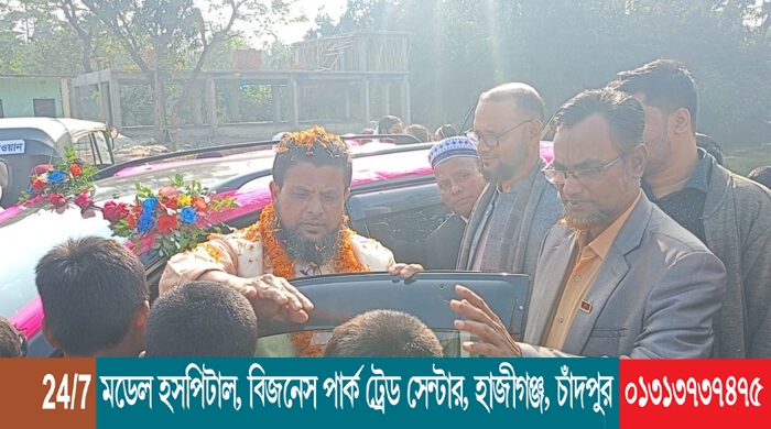 মালিগাঁও সরকারি প্রাথমিক বিদ্যালয়ের প্রধান শিক্ষকের রাজকীয় বিদায়