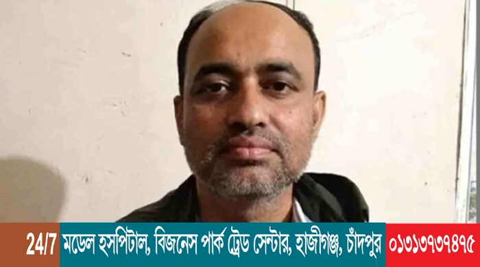 বাজার করতে যাওয়ার সময় পুলিশের এসআইকে কুপিয়ে হত্যা