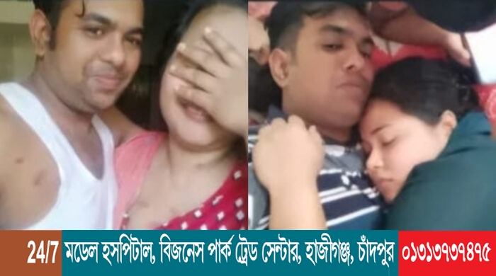 ফরিদগঞ্জে ২ সন্তানের জননীকে নিয়ে উধাও মামা