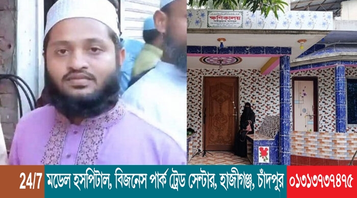 স্ত্রীর স্বীকৃতি পেতে জামায়াত নেতার বাড়ীতে নারীর অবস্থান