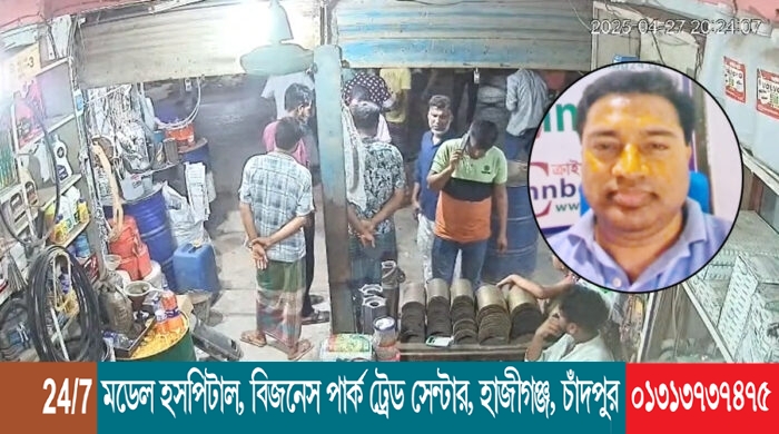 রহিমানগর বাজারে চাঁদাবাজদের অত্যাচারে অতিষ্ঠ ব্যবসায়ীরা ধরাছোঁয়ার বাহিরে গডফাদার