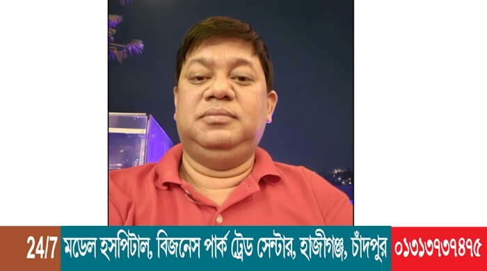 বৃটিশনাগরিককে অব্যাহতি দিয়ে মেহের ডিগ্রি কলেজের গভর্ণিংবডির নতুন সভাপতি ইউসুফ