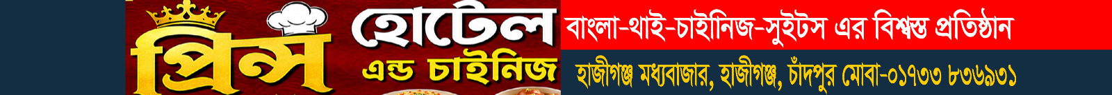 Ad Banner